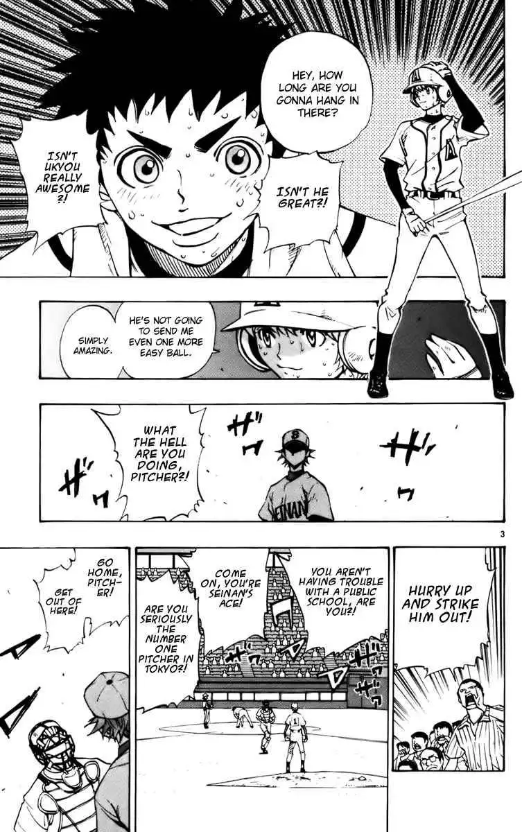 Aoizaka High School Baseball Club Chapter 25 4